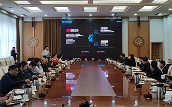 视频安全技术研讨会